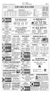 djysfo_1569A_20250915_27.jpg