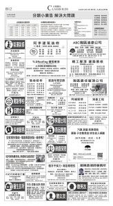 djysfo_1573C_20251015_26.jpg