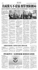 A02_1573F_Sat_BW.jpg