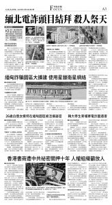 A03_1573F_Sat_BW.jpg