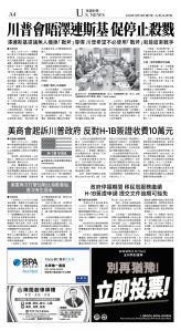 A04_1573F_Sat_BW.jpg