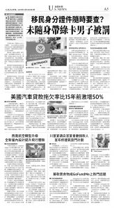 A05_1573F_Sat_BW.jpg