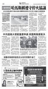 A06_1573F_Sat_BW.jpg