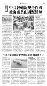 A07_1573F_Sat_BW.jpg