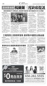 A08_1573F_Sat_BW.jpg