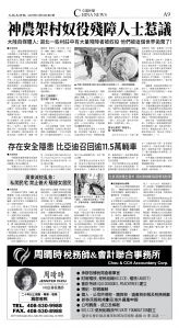 A09_1573F_Sat_BW.jpg