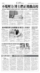 A10_1573F_Sat_BW.jpg