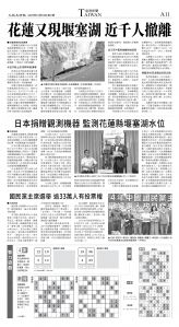 A11_1573F_Sat_BW.jpg