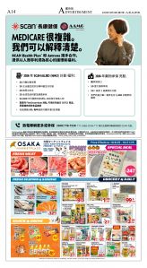 A14_1573F_Sat_CMYK.jpg