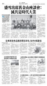 B04_1573F_Sat_BW.jpg