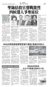 B05_1573F_Sat_BW.jpg