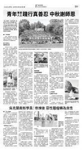 B09_1573F_Sat_BW.jpg