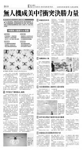 B10_1573F_Sat_BW.jpg