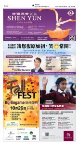 B14_1573F_Sat_CMYK.jpg