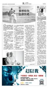 C11_1573F_Sat_BW.jpg