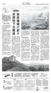 C12_1573F_Sat_BW.jpg