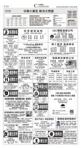 C14_1573F_Sat_BW.jpg