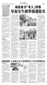 A05_CET_1574A_Mon_BW.jpg