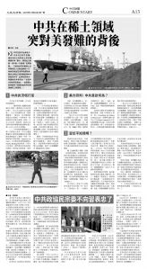 A13_CET_1574A_Mon_BW.jpg