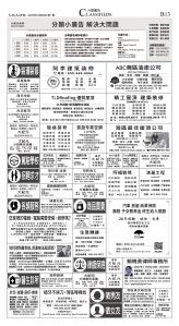 B13_CET_1574A_Mon_BW.jpg
