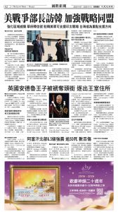 20251107_1576E_Seattle_AB 2 11:6:2025.jpg