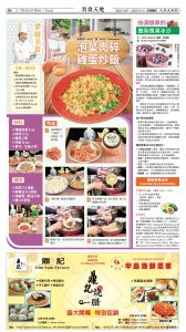 20251107_1576E_Seattle_AB 22 11:6:2025.jpg