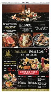 20251107_1576E_Seattle_AB 23 11:6:2025.jpg