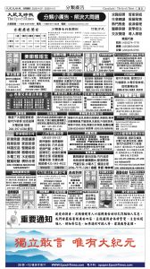 20251107_1576E_Seattle_AB 27 11:6:2025.jpg