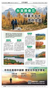 20251107_1576E_Seattle_AB 29 11:6:2025.jpg