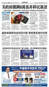 20251107_1576E_Seattle_AB 3 11:6:2025.jpg