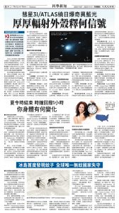 20251107_1576E_Seattle_AB 30 11:6:2025.jpg