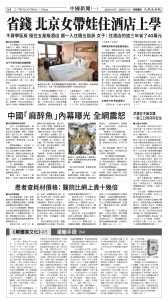 20251107_1576E_Seattle_AB 4 11:6:2025.jpg