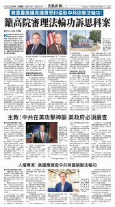 20251107_1576E_Seattle_AB 9 11:6:2025.jpg