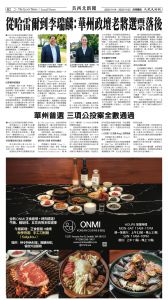 20251114_1577E_Seattle_AB 18 11:13:2025.jpg