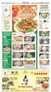 20251114_1577E_Seattle_AB 22 11:13:2025.jpg