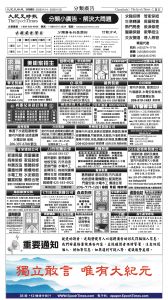 20251114_1577E_Seattle_AB 27 11:13:2025.jpg