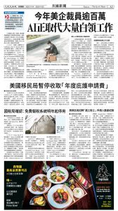 20251114_1577E_Seattle_AB 3 11:13:2025.jpg