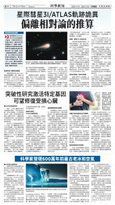 20251114_1577E_Seattle_AB 30 11:13:2025.jpg