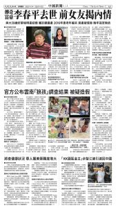 20251114_1577E_Seattle_AB 5 11:13:2025.jpg