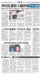 20251114_1577E_Seattle_AB 6 11:13:2025.jpg