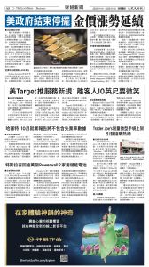 20251114_1577E_Seattle_AB 8 11:13:2025.jpg