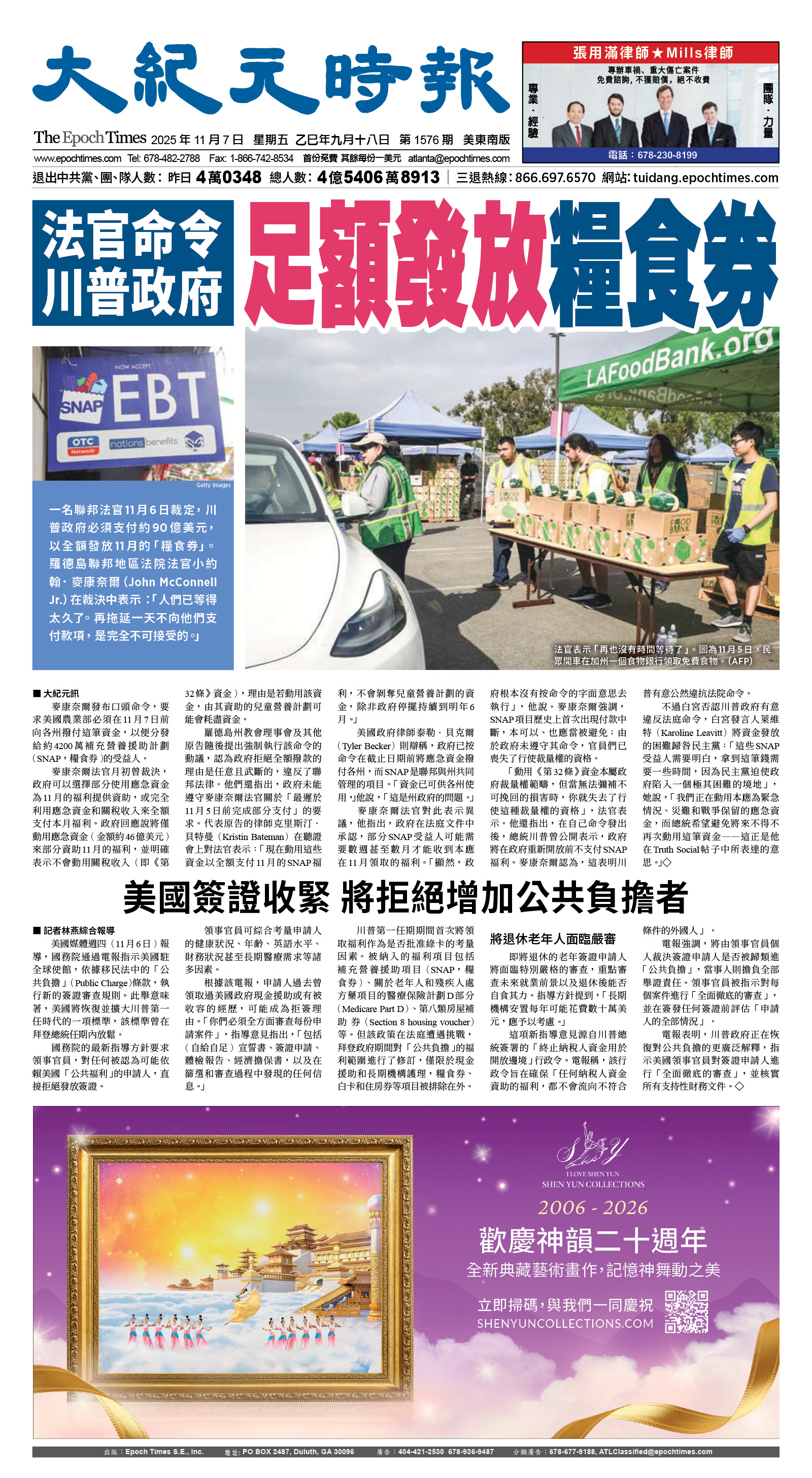 Djyatl_1576 20251107_A01.jpg