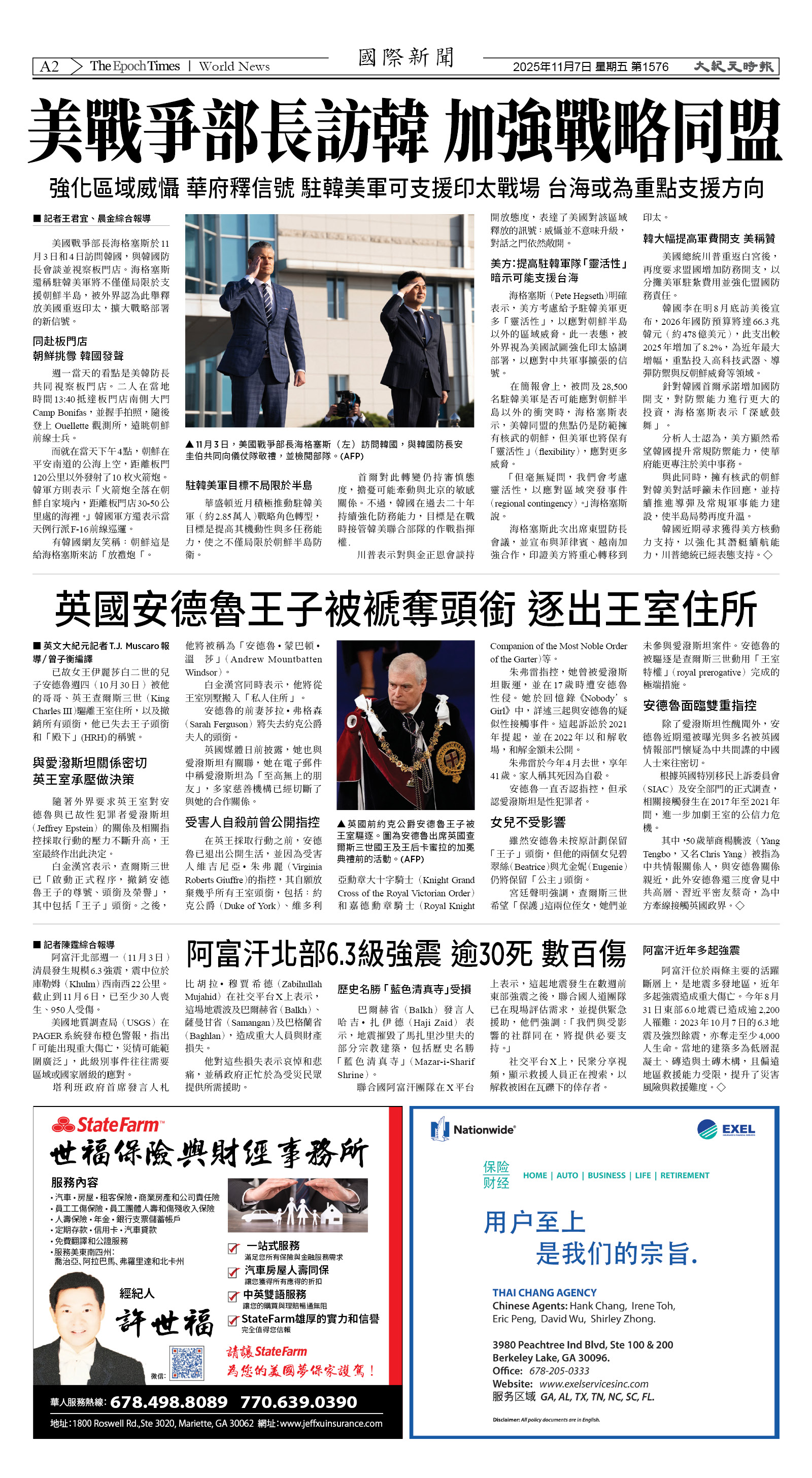 Djyatl_1576 20251107_A02.jpg