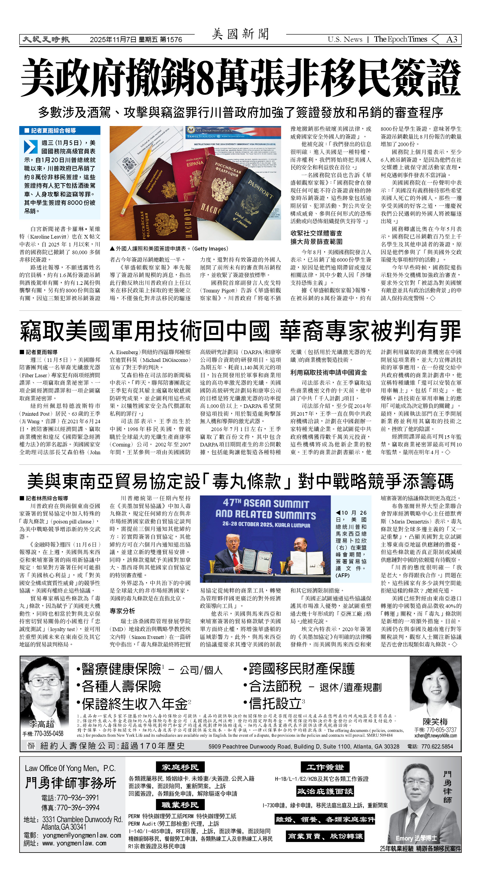 Djyatl_1576 20251107_A03.jpg