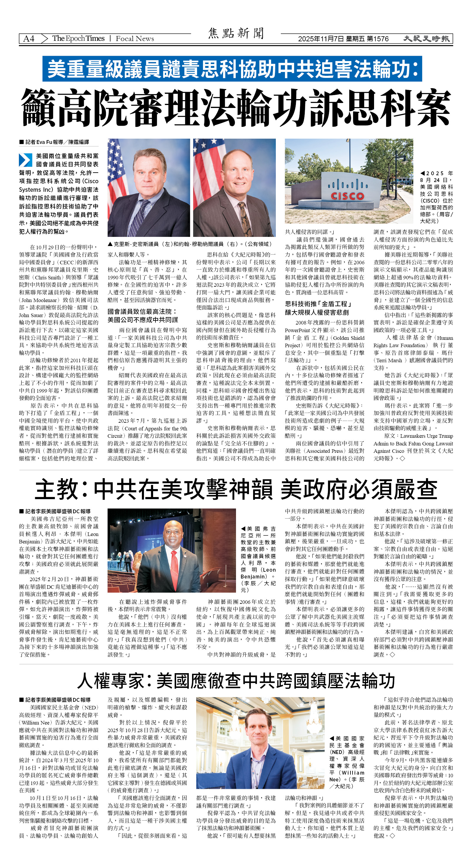 Djyatl_1576 20251107_A04.jpg