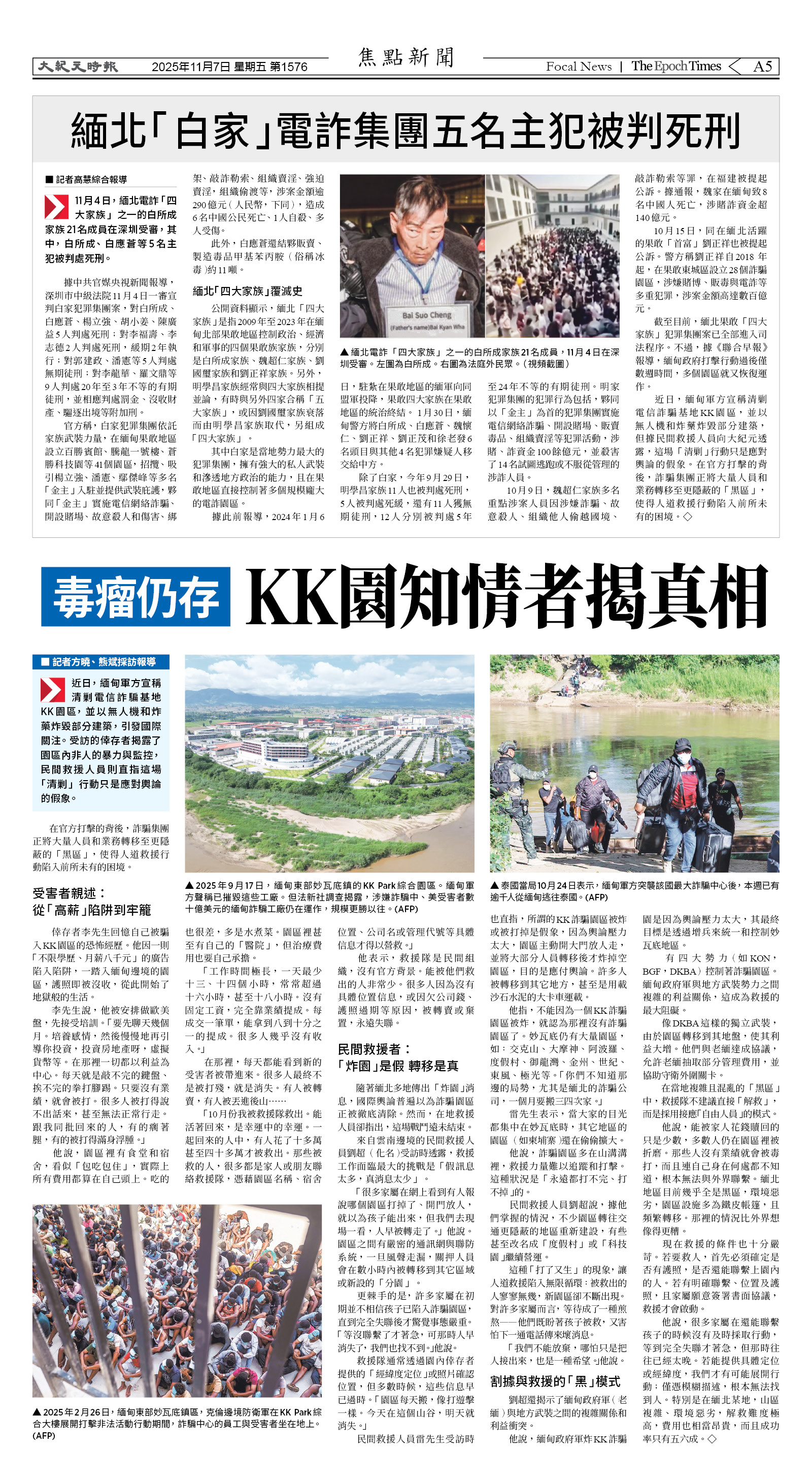 Djyatl_1576 20251107_A05.jpg