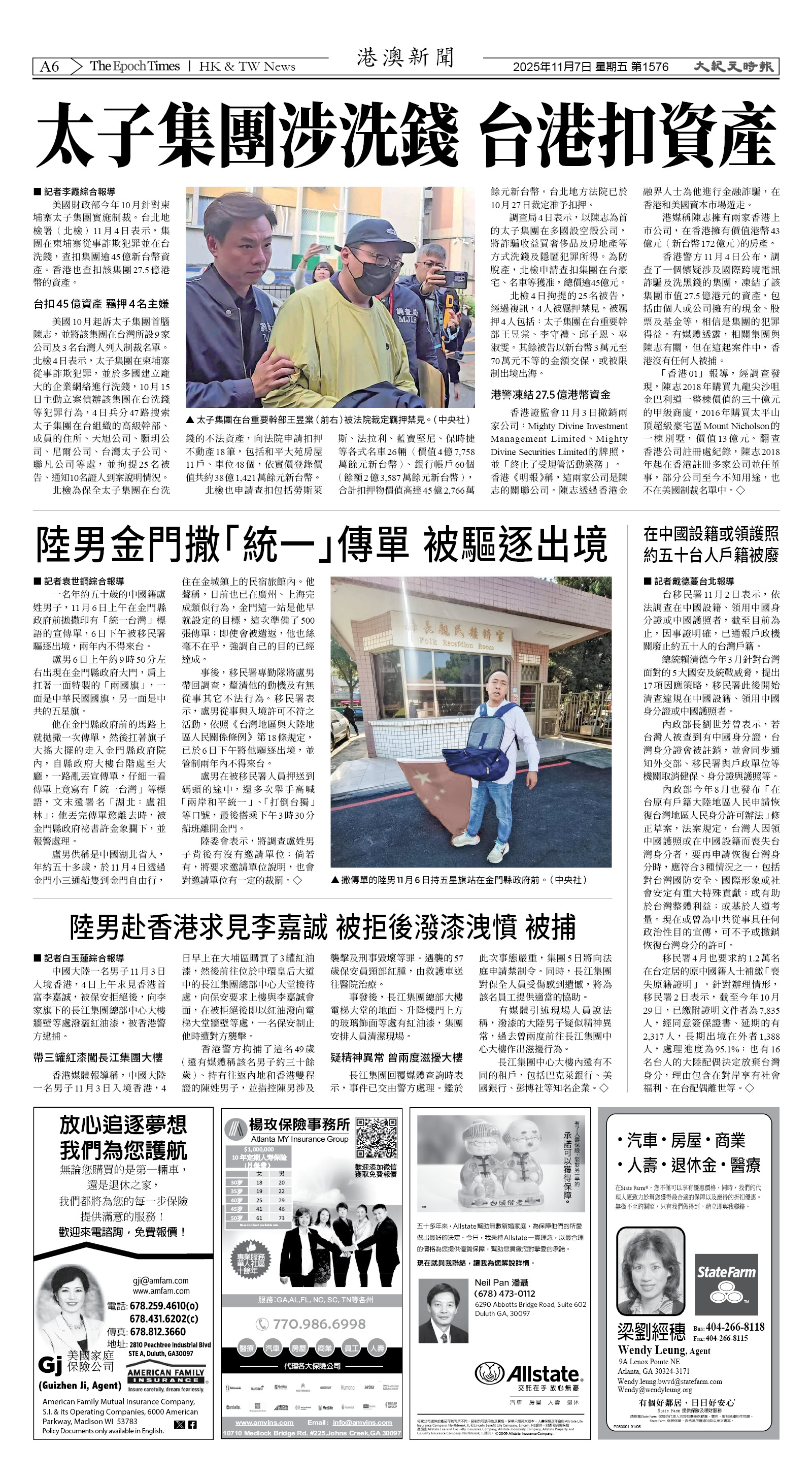 Djyatl_1576 20251107_A06.jpg