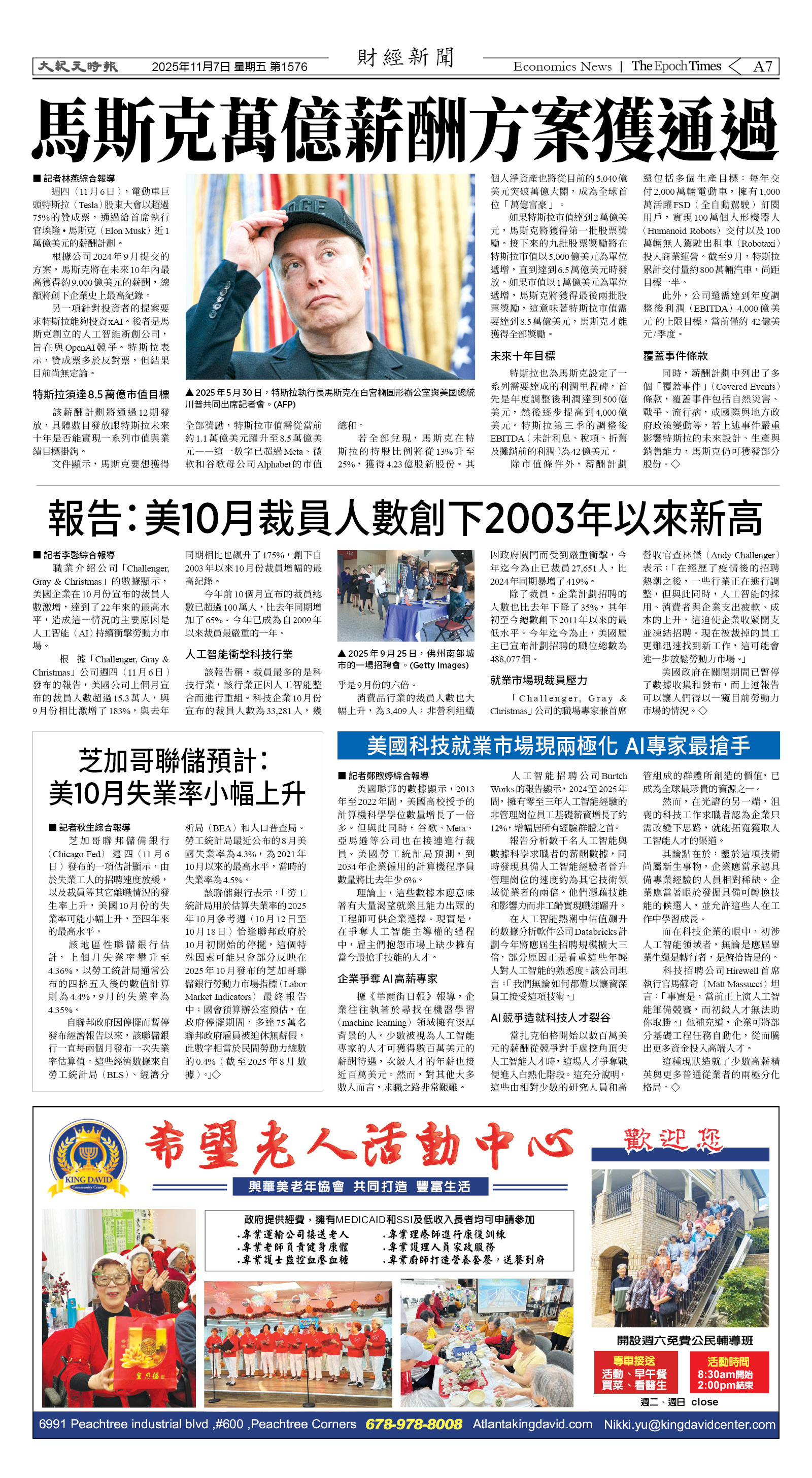 Djyatl_1576 20251107_A07.jpg