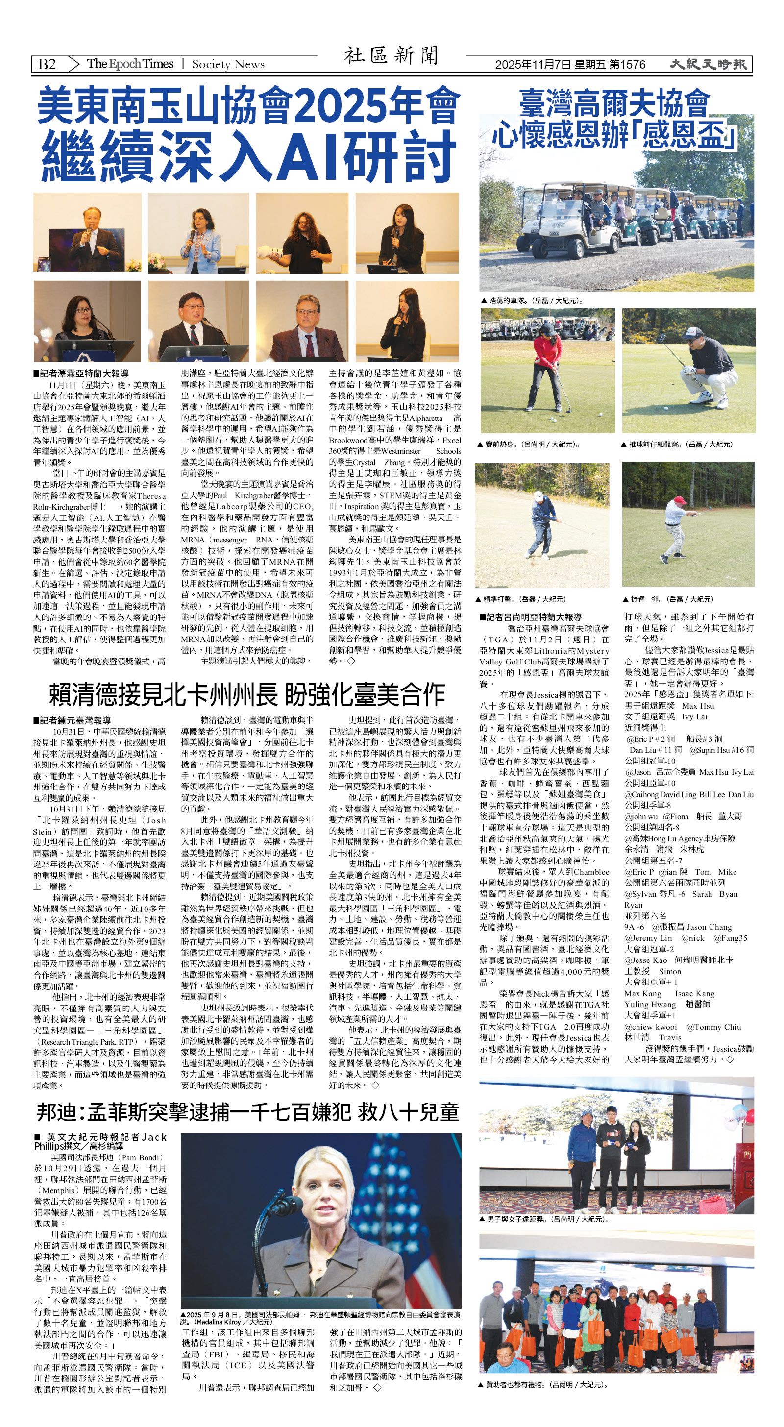 Djyatl_1576 20251107_B02.jpg