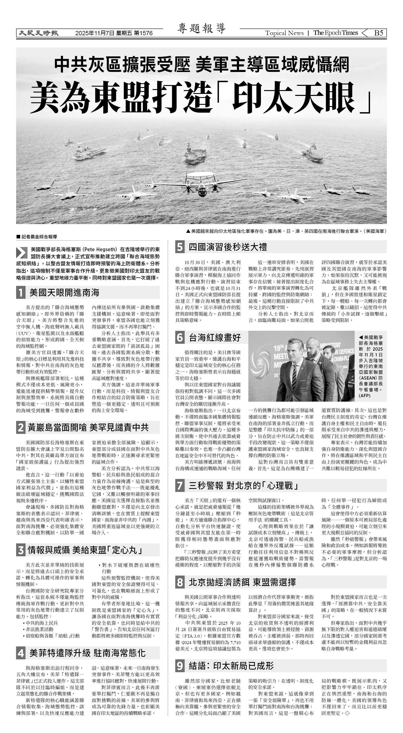 Djyatl_1576 20251107_B05.jpg